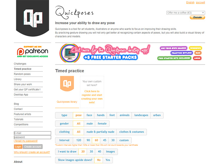 Quickposes: free image library and gesture drawing tool for artists