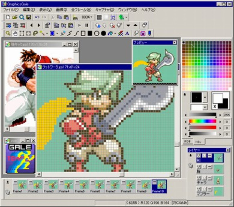 Best Pixel Art Software For All OS' (Mac, Windows & Linux)